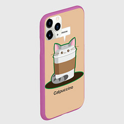 Чехол iPhone 11 Pro матовый Catpuccino, цвет: 3D-фиолетовый — фото 2