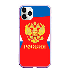 Чехол iPhone 11 Pro матовый Сборная РФ: #91 TARASENKO, цвет: 3D-сиреневый