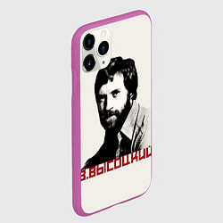 Чехол iPhone 11 Pro матовый Высоцкий, цвет: 3D-фиолетовый — фото 2