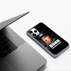 Чехол iPhone 11 Pro матовый Моторола - Воин Русского мира, цвет: 3D-серый — фото 2