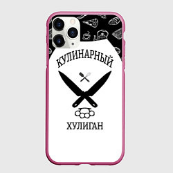 Чехол iPhone 11 Pro матовый Повар 1, цвет: 3D-малиновый