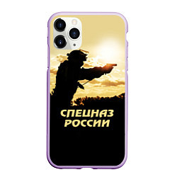 Чехол iPhone 11 Pro матовый Спецназ России, цвет: 3D-сиреневый