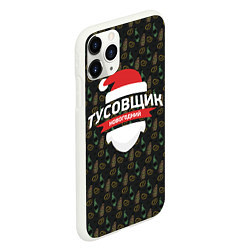 Чехол iPhone 11 Pro матовый Новогодний тусовщик, цвет: 3D-белый — фото 2