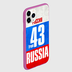 Чехол iPhone 11 Pro матовый Russia: from 43, цвет: 3D-фиолетовый — фото 2