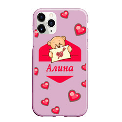 Чехол iPhone 11 Pro матовый Алина, цвет: 3D-розовый