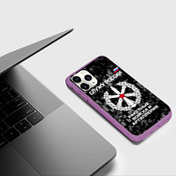 Чехол iPhone 11 Pro матовый Служу России: РВиА, цвет: 3D-фиолетовый — фото 2
