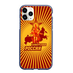 Чехол iPhone 11 Pro матовый Советская Россия, цвет: 3D-серый