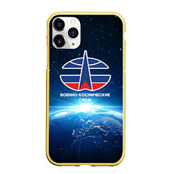 Чехол iPhone 11 Pro матовый Космические войска 7, цвет: 3D-желтый