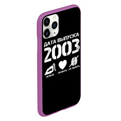 Чехол iPhone 11 Pro матовый Дата выпуска 2003, цвет: 3D-фиолетовый — фото 2