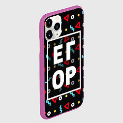 Чехол iPhone 11 Pro матовый Егор, цвет: 3D-фиолетовый — фото 2