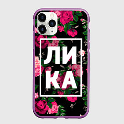 Чехол iPhone 11 Pro матовый Лика, цвет: 3D-фиолетовый