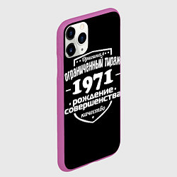 Чехол iPhone 11 Pro матовый Рождение совершенства 1971, цвет: 3D-фиолетовый — фото 2