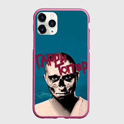 Чехол iPhone 11 Pro матовый Гарри Топор, цвет: 3D-малиновый