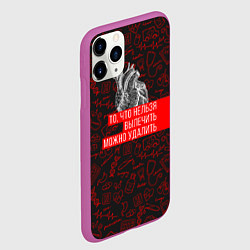 Чехол iPhone 11 Pro матовый Можно удалить, цвет: 3D-фиолетовый — фото 2
