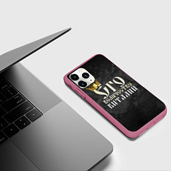 Чехол iPhone 11 Pro матовый Его величество Виталий, цвет: 3D-малиновый — фото 2