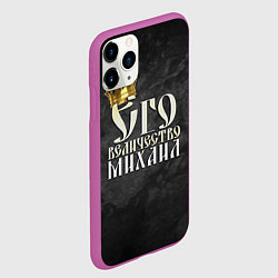 Чехол iPhone 11 Pro матовый Его величество Михаил, цвет: 3D-фиолетовый — фото 2