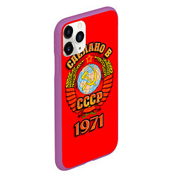 Чехол iPhone 11 Pro матовый Сделано в 1971 СССР, цвет: 3D-фиолетовый — фото 2