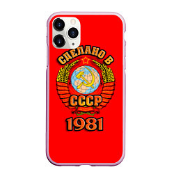 Чехол iPhone 11 Pro матовый Сделано в 1981 СССР, цвет: 3D-розовый