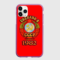 Чехол iPhone 11 Pro матовый Сделано в 1982 СССР, цвет: 3D-фиолетовый