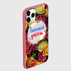 Чехол iPhone 11 Pro матовый Любимый учитель, цвет: 3D-малиновый — фото 2
