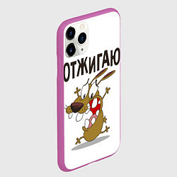 Чехол iPhone 11 Pro матовый Отжигаю, цвет: 3D-фиолетовый — фото 2
