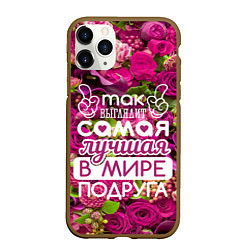 Чехол iPhone 11 Pro матовый Лучшая в мире подруга, цвет: 3D-коричневый