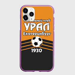 Чехол iPhone 11 Pro матовый ФК Урал 1930