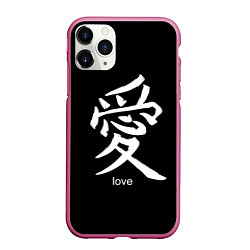 Чехол iPhone 11 Pro матовый Symbol Love: Hieroglyph, цвет: 3D-малиновый