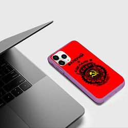 Чехол iPhone 11 Pro матовый Валерий: сделано в СССР, цвет: 3D-фиолетовый — фото 2