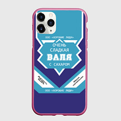 Чехол iPhone 11 Pro матовый Очень сладкая Валя, цвет: 3D-малиновый
