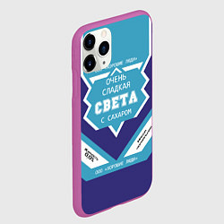 Чехол iPhone 11 Pro матовый Очень сладкая Света, цвет: 3D-фиолетовый — фото 2