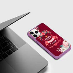 Чехол iPhone 11 Pro матовый Самая лучшая мама в мире, цвет: 3D-фиолетовый — фото 2