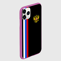 Чехол iPhone 11 Pro матовый Россия: Линия триколор, цвет: 3D-фиолетовый — фото 2
