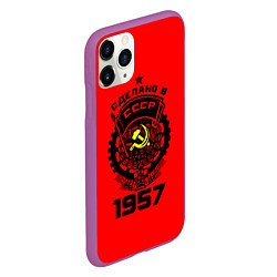 Чехол iPhone 11 Pro матовый Сделано в СССР 1957, цвет: 3D-фиолетовый — фото 2