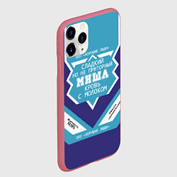 Чехол iPhone 11 Pro матовый Миша сладкий, цвет: 3D-малиновый — фото 2