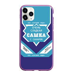 Чехол iPhone 11 Pro матовый Очень сладкая Сашка, цвет: 3D-фиолетовый