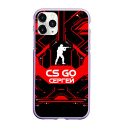 Чехол iPhone 11 Pro матовый CS:GO - Сергей, цвет: 3D-светло-сиреневый