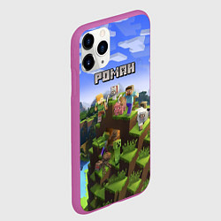 Чехол iPhone 11 Pro матовый Майнкрафт: Роман, цвет: 3D-фиолетовый — фото 2