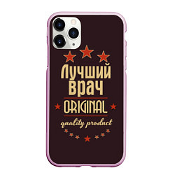 Чехол iPhone 11 Pro матовый Лучший врач: Original Quality, цвет: 3D-розовый