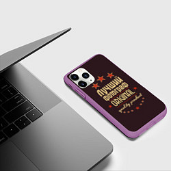 Чехол iPhone 11 Pro матовый Лучший фотограф: Original Quality, цвет: 3D-фиолетовый — фото 2