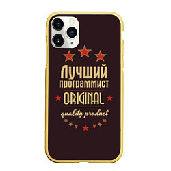 Чехол iPhone 11 Pro матовый Лучший программист: Original Quality, цвет: 3D-желтый