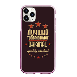 Чехол iPhone 11 Pro матовый Лучший травматолог - Original Quality, цвет: 3D-розовый