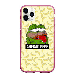 Чехол iPhone 11 Pro матовый Ahegao Pepe, цвет: 3D-малиновый