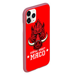 Чехол iPhone 11 Pro матовый Сейчас будет мясо, цвет: 3D-малиновый — фото 2