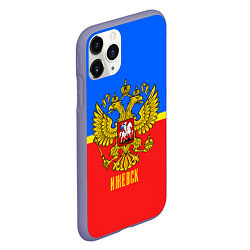 Чехол iPhone 11 Pro матовый Ижевск: Россия, цвет: 3D-серый — фото 2