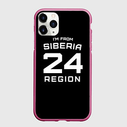 Чехол iPhone 11 Pro матовый Im from Siberia: 24 Region, цвет: 3D-малиновый