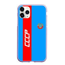 Чехол iPhone 11 Pro матовый СССР: Blue Collection, цвет: 3D-светло-сиреневый