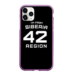 Чехол iPhone 11 Pro матовый Im from Siberia: 42 Region, цвет: 3D-фиолетовый