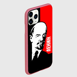 Чехол iPhone 11 Pro матовый Хитрый Ленин, цвет: 3D-малиновый — фото 2