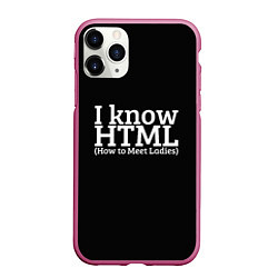 Чехол iPhone 11 Pro матовый I know HTML, цвет: 3D-малиновый